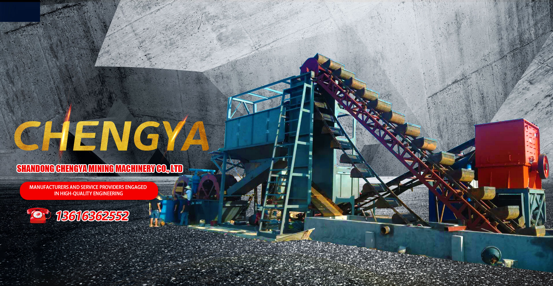 Shandong Chengya Mining Machinery Co., Ltd