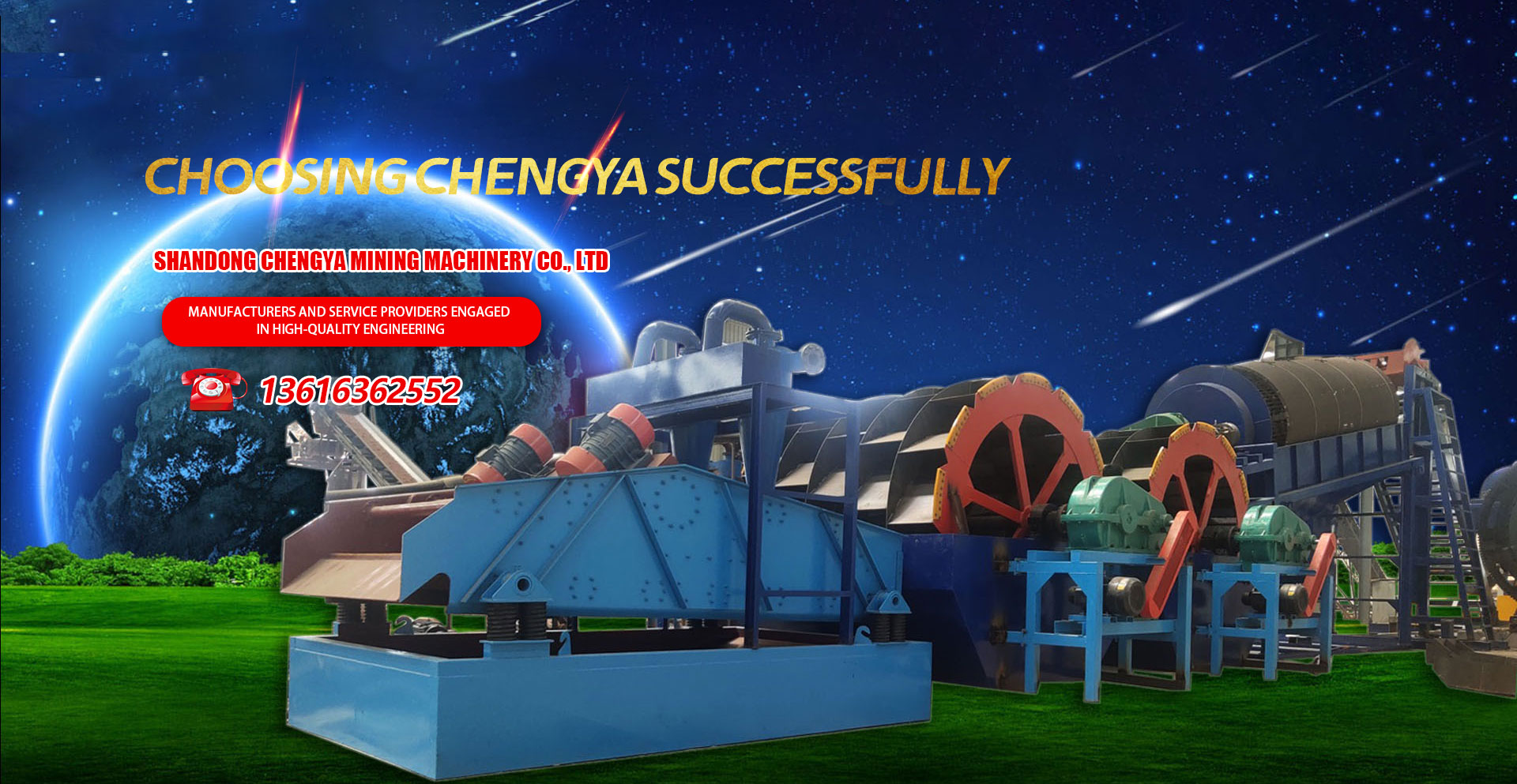 Shandong Chengya Mining Machinery Co., Ltd