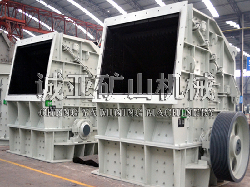 Crushing and sand making equipment